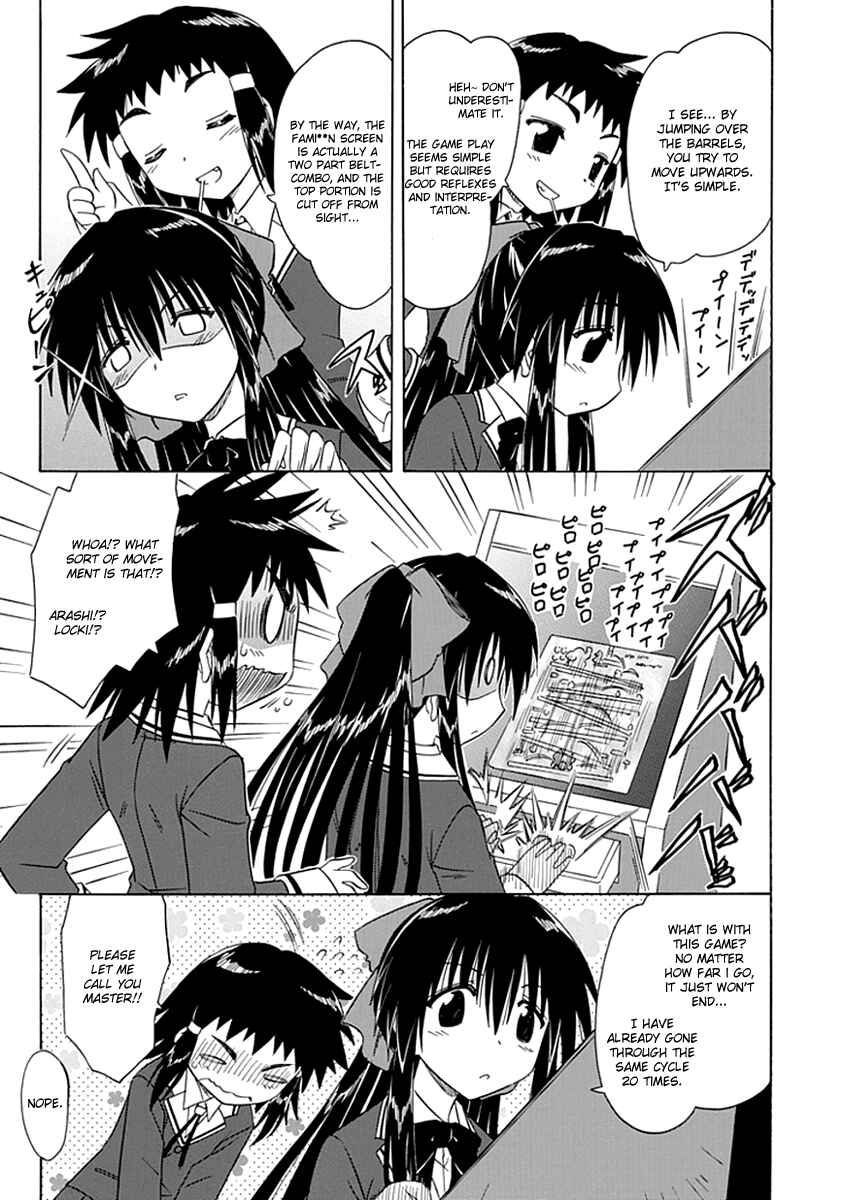 Page 13 Chapter 5 Kahe Tantei Bu