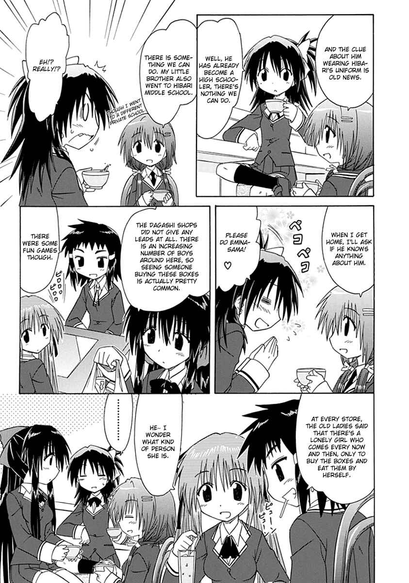 Page 17 Chapter 5 Kahe Tantei Bu