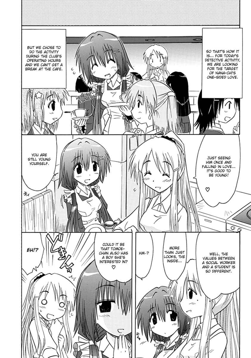 Page 4 Chapter 5 Kahe Tantei Bu
