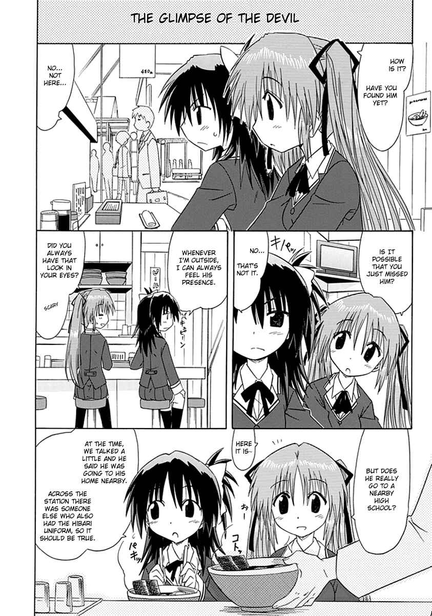 Page 8 Chapter 5 Kahe Tantei Bu