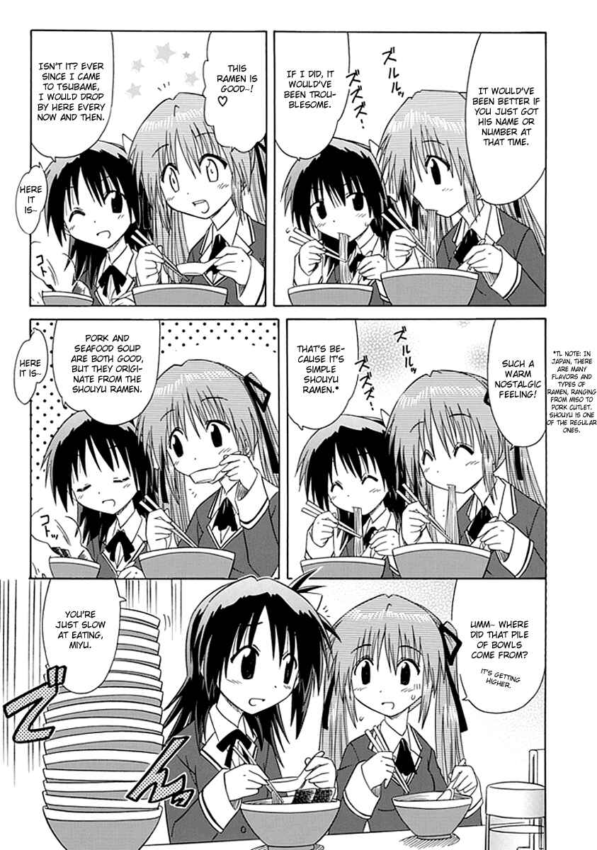 Page 9 Chapter 5 Kahe Tantei Bu