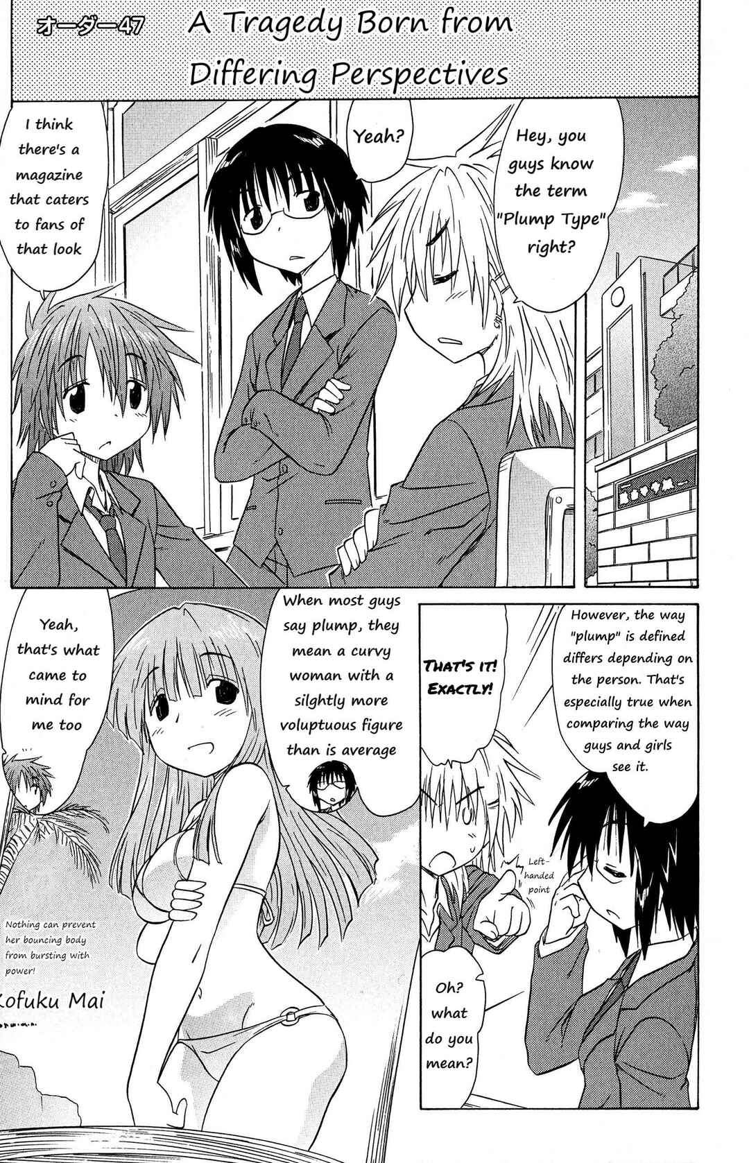Page 1 Chapter 47 Kahe Tantei Bu
