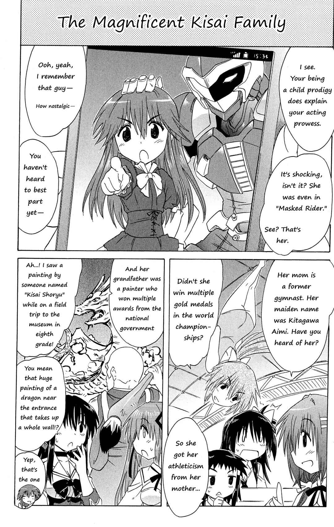 Page 12 Chapter 47 Kahe Tantei Bu