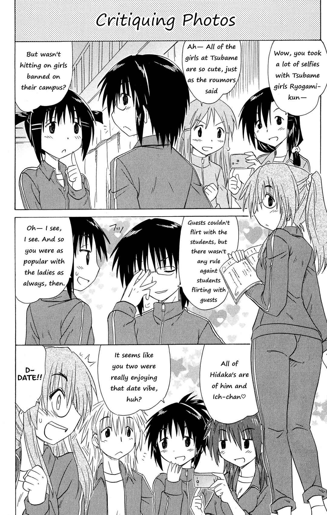 Page 14 Chapter 47 Kahe Tantei Bu