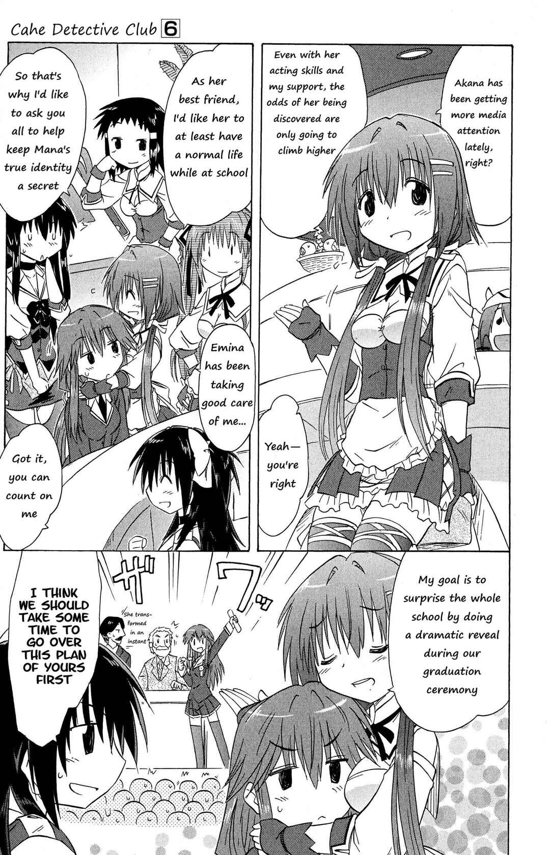 Page 17 Chapter 47 Kahe Tantei Bu