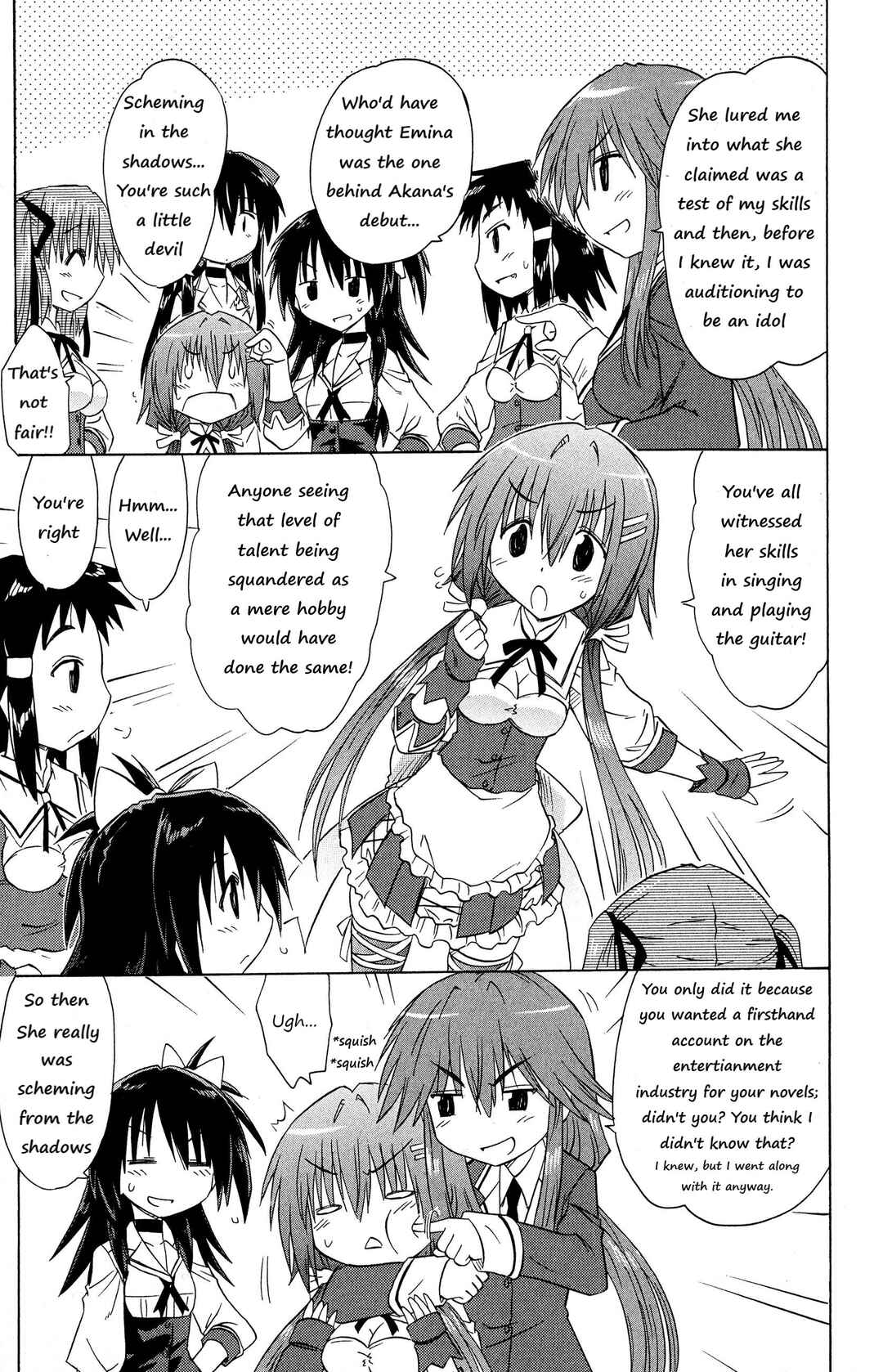 Page 7 Chapter 47 Kahe Tantei Bu