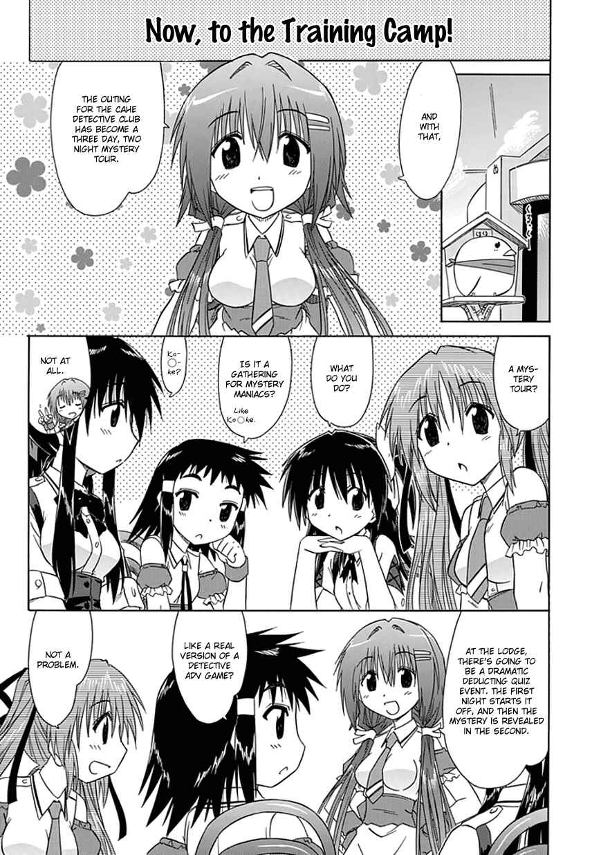 Page 1 Chapter 18 Kahe Tantei Bu