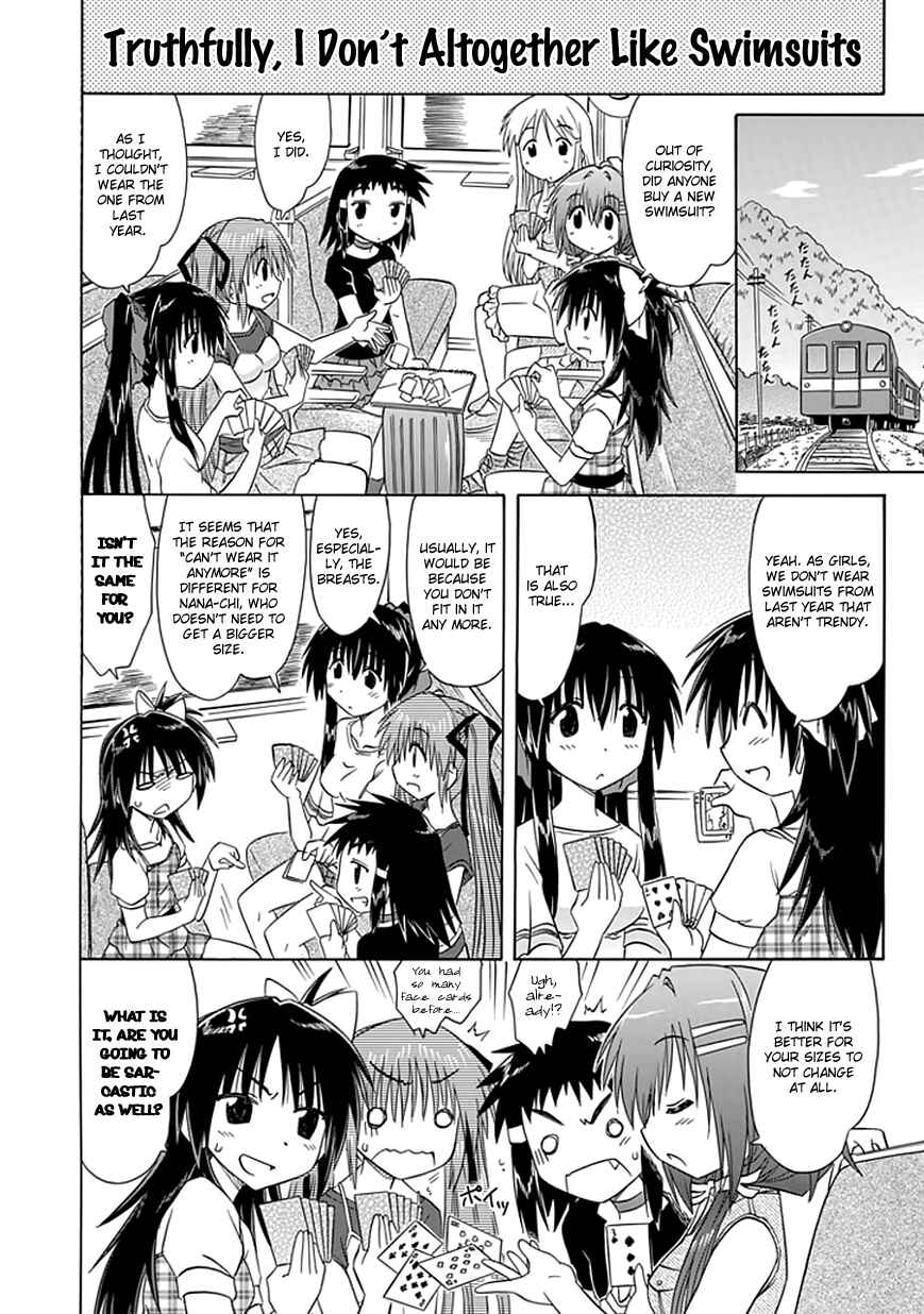 Page 12 Chapter 18 Kahe Tantei Bu