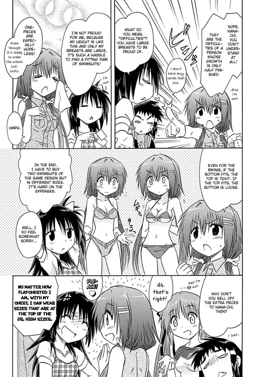 Page 13 Chapter 18 Kahe Tantei Bu