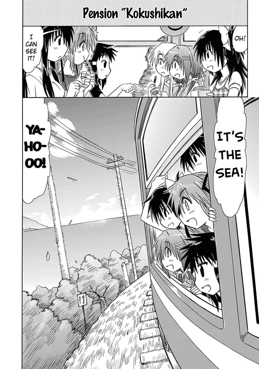 Page 14 Chapter 18 Kahe Tantei Bu