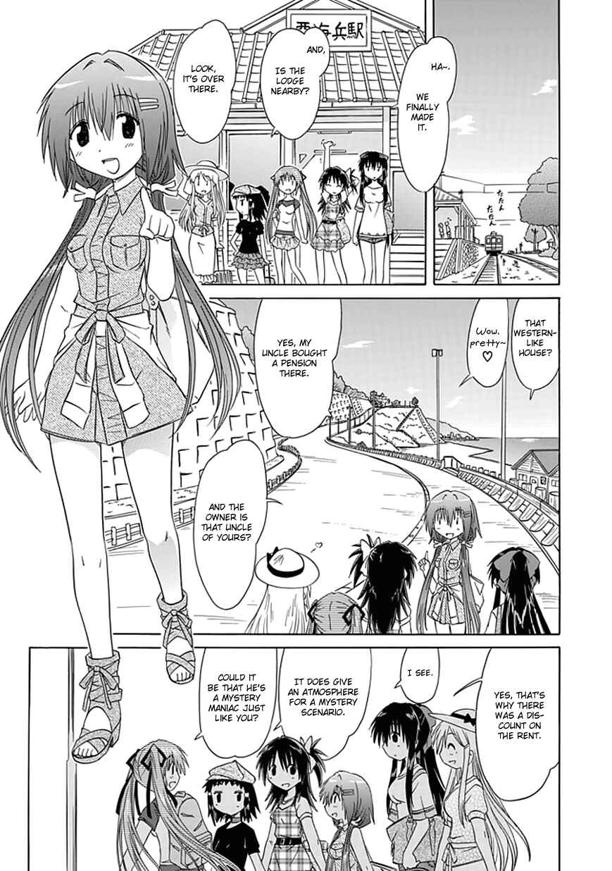 Page 15 Chapter 18 Kahe Tantei Bu