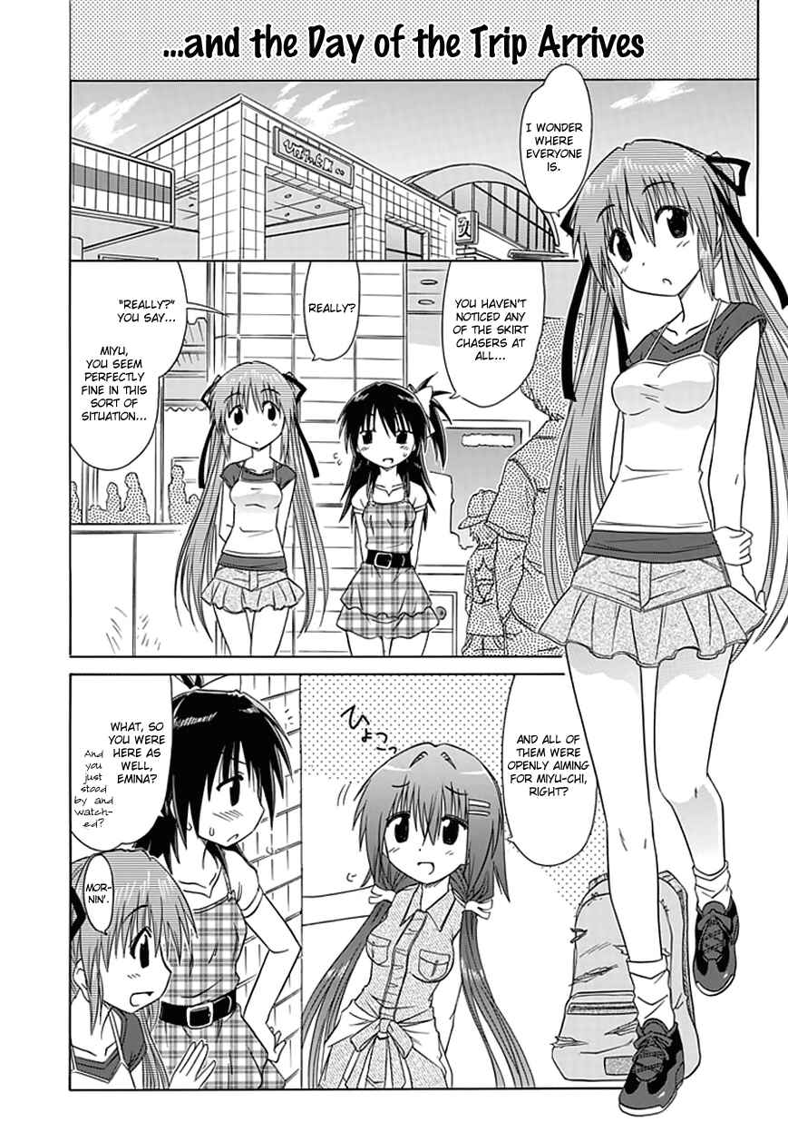 Page 4 Chapter 18 Kahe Tantei Bu