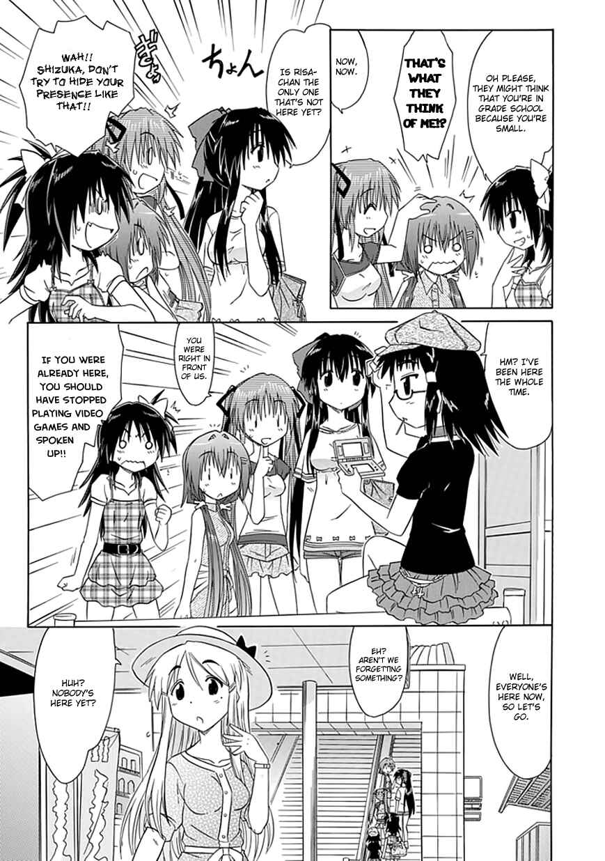Page 5 Chapter 18 Kahe Tantei Bu