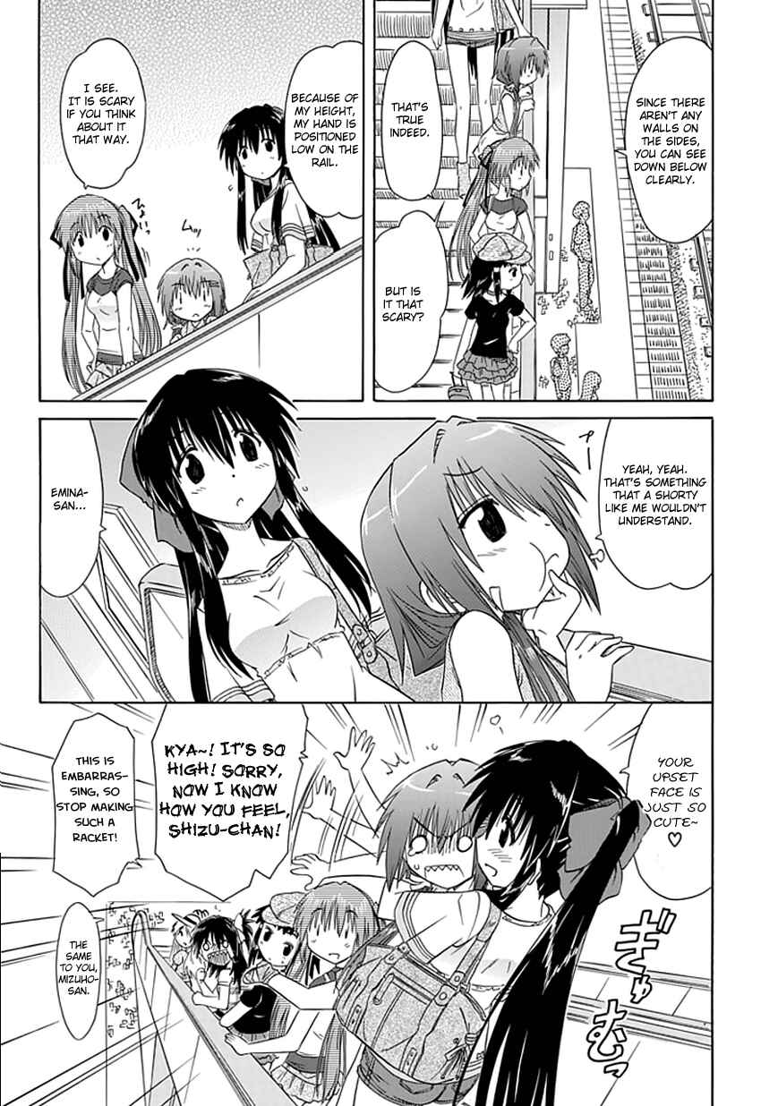 Page 7 Chapter 18 Kahe Tantei Bu