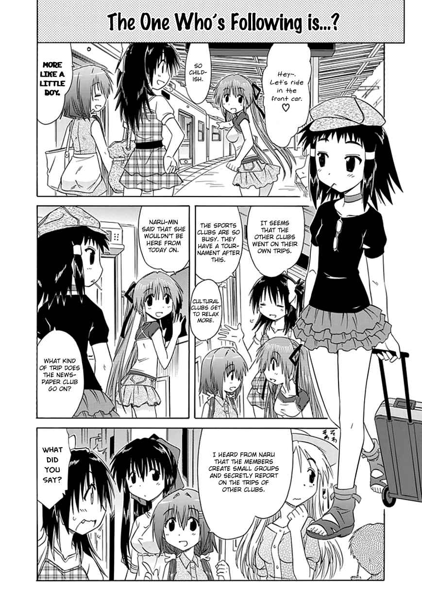 Page 8 Chapter 18 Kahe Tantei Bu