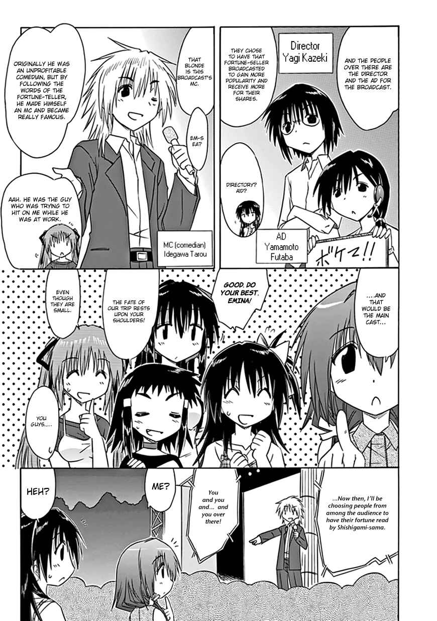 Page 15 Chapter 20 Kahe Tantei Bu