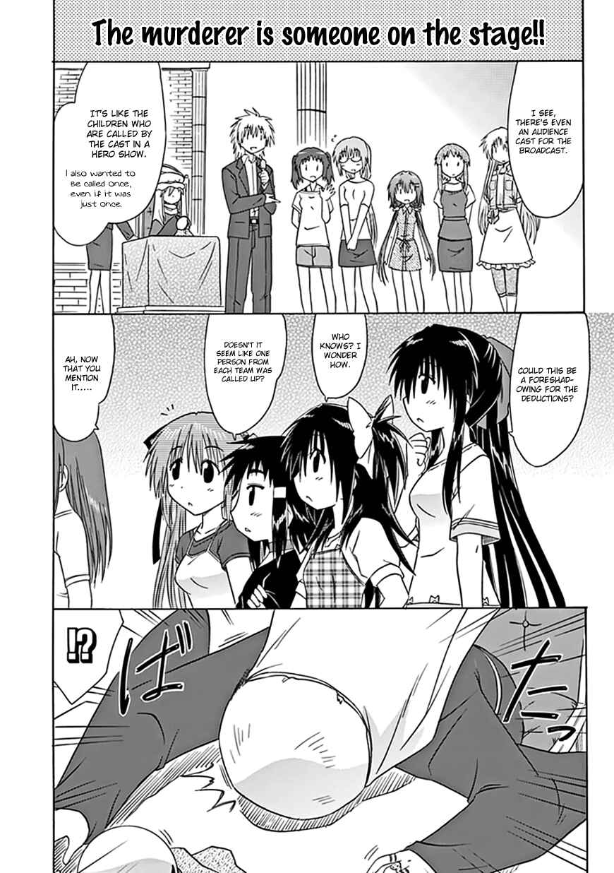 Page 16 Chapter 20 Kahe Tantei Bu