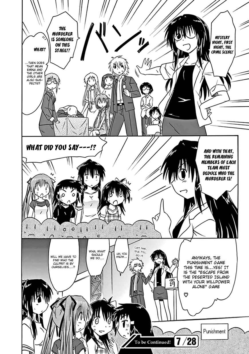 Page 18 Chapter 20 Kahe Tantei Bu
