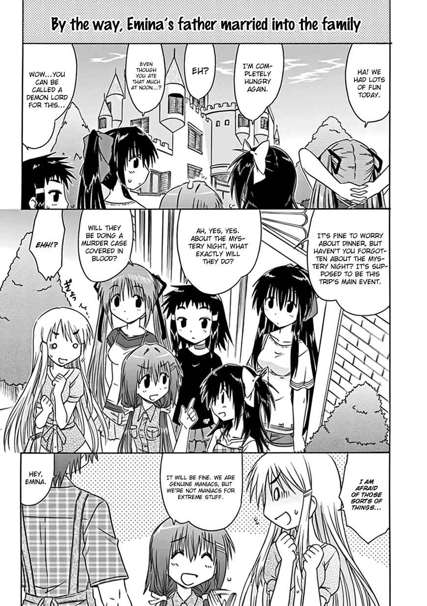 Page 3 Chapter 20 Kahe Tantei Bu