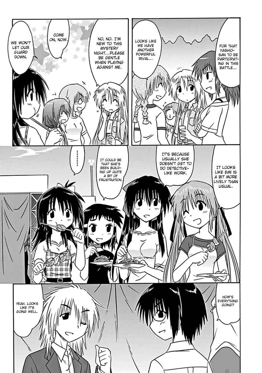 Page 9 Chapter 20 Kahe Tantei Bu