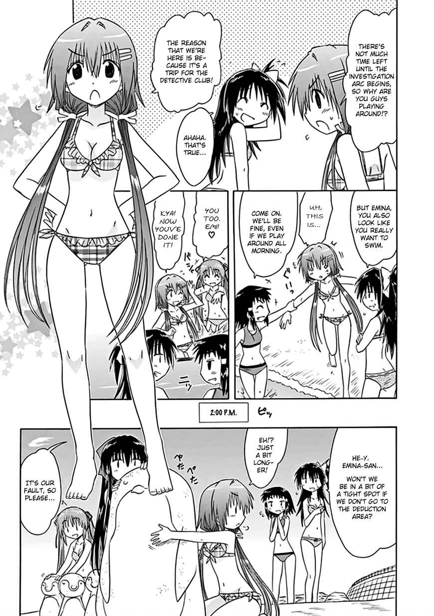 Page 14 Chapter 22 Kahe Tantei Bu