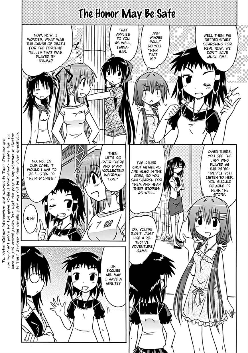 Page 17 Chapter 22 Kahe Tantei Bu