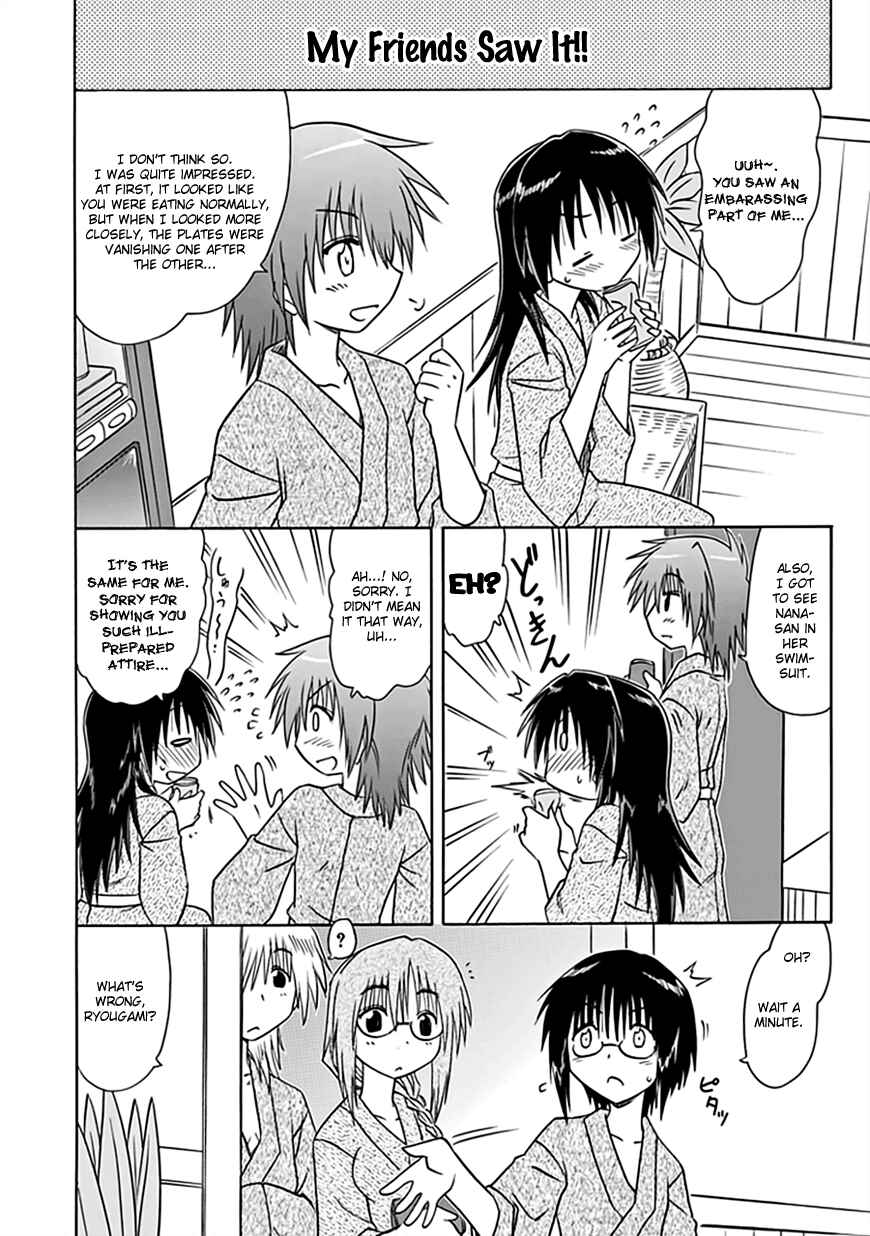 Page 5 Chapter 22 Kahe Tantei Bu