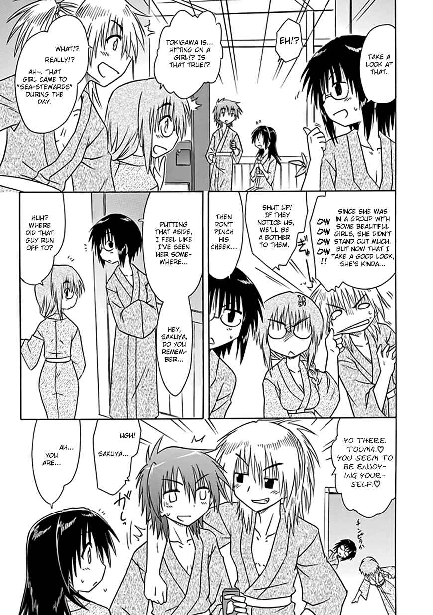 Page 6 Chapter 22 Kahe Tantei Bu