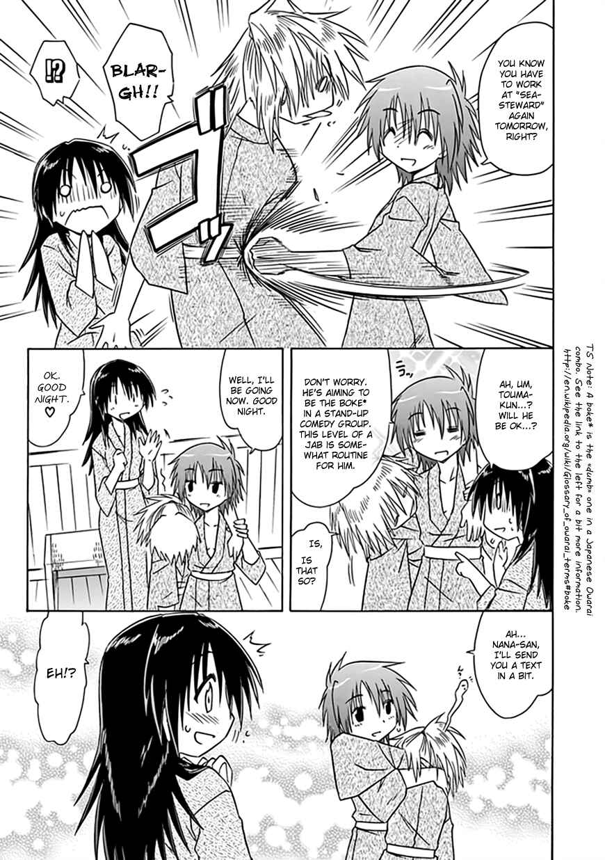 Page 8 Chapter 22 Kahe Tantei Bu