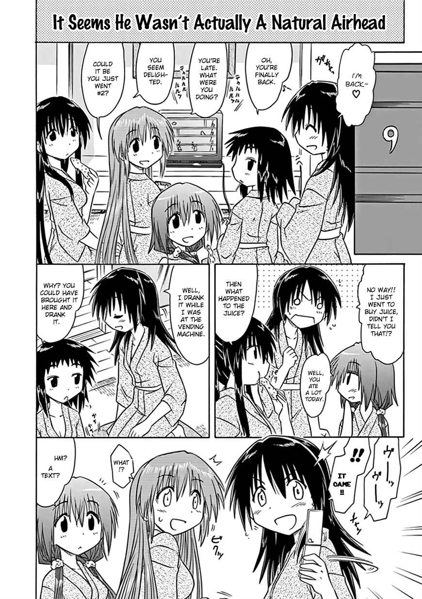 Page 9 Chapter 22 Kahe Tantei Bu