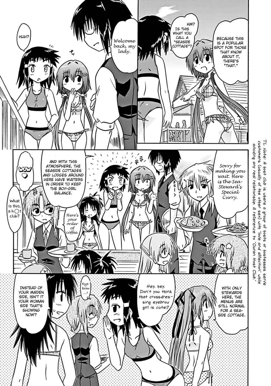 Page 11 Chapter 19 Kahe Tantei Bu