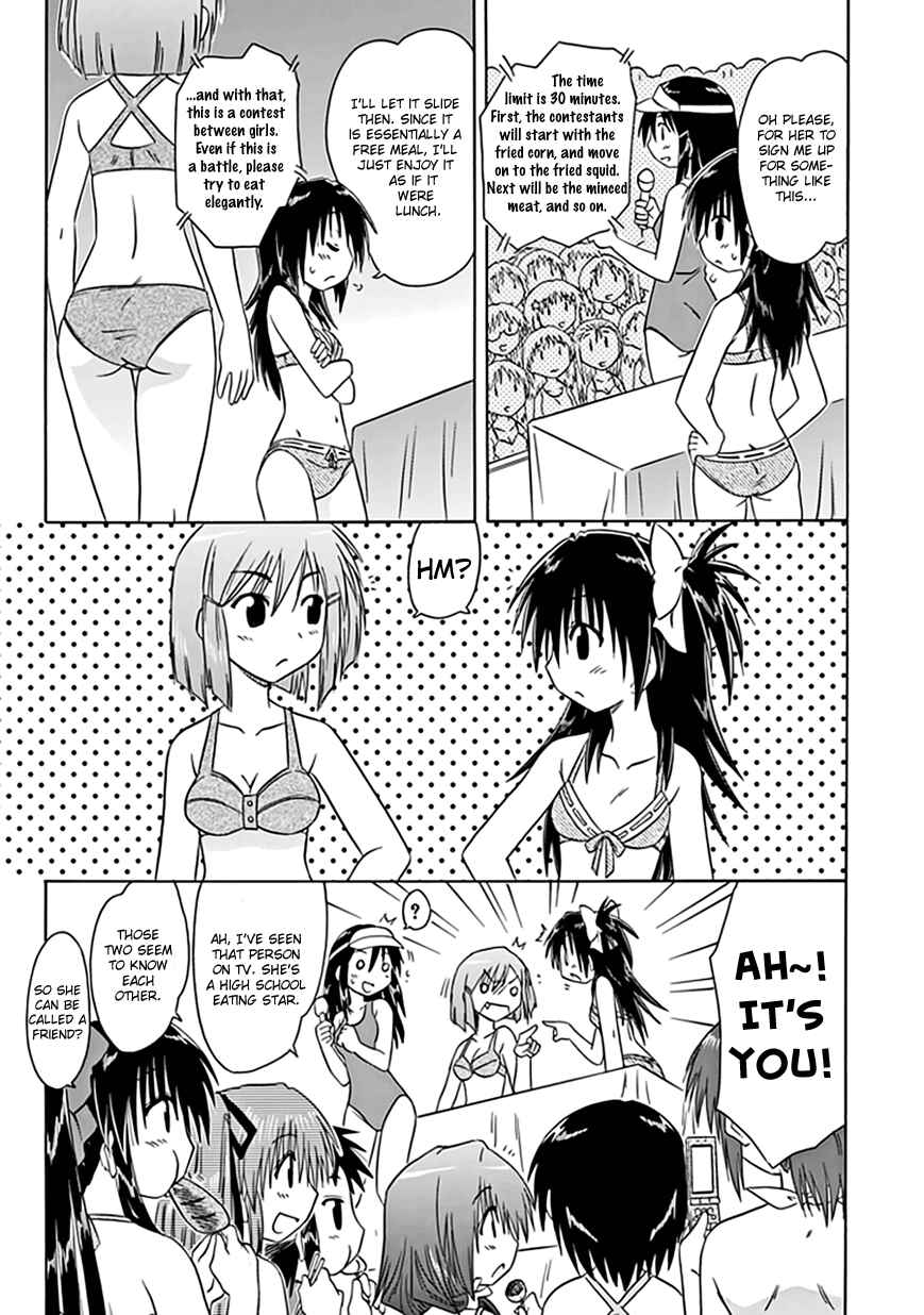 Page 13 Chapter 19 Kahe Tantei Bu