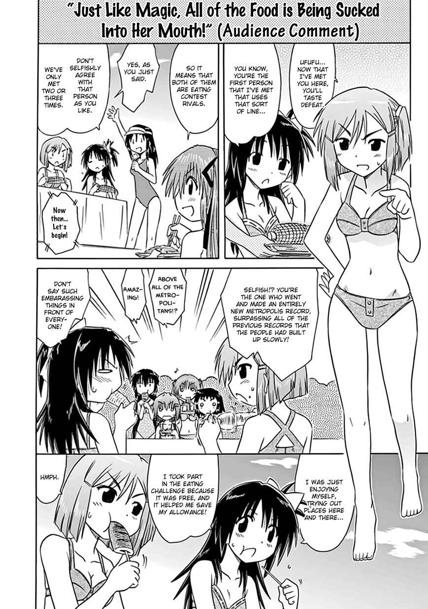 Page 14 Chapter 19 Kahe Tantei Bu