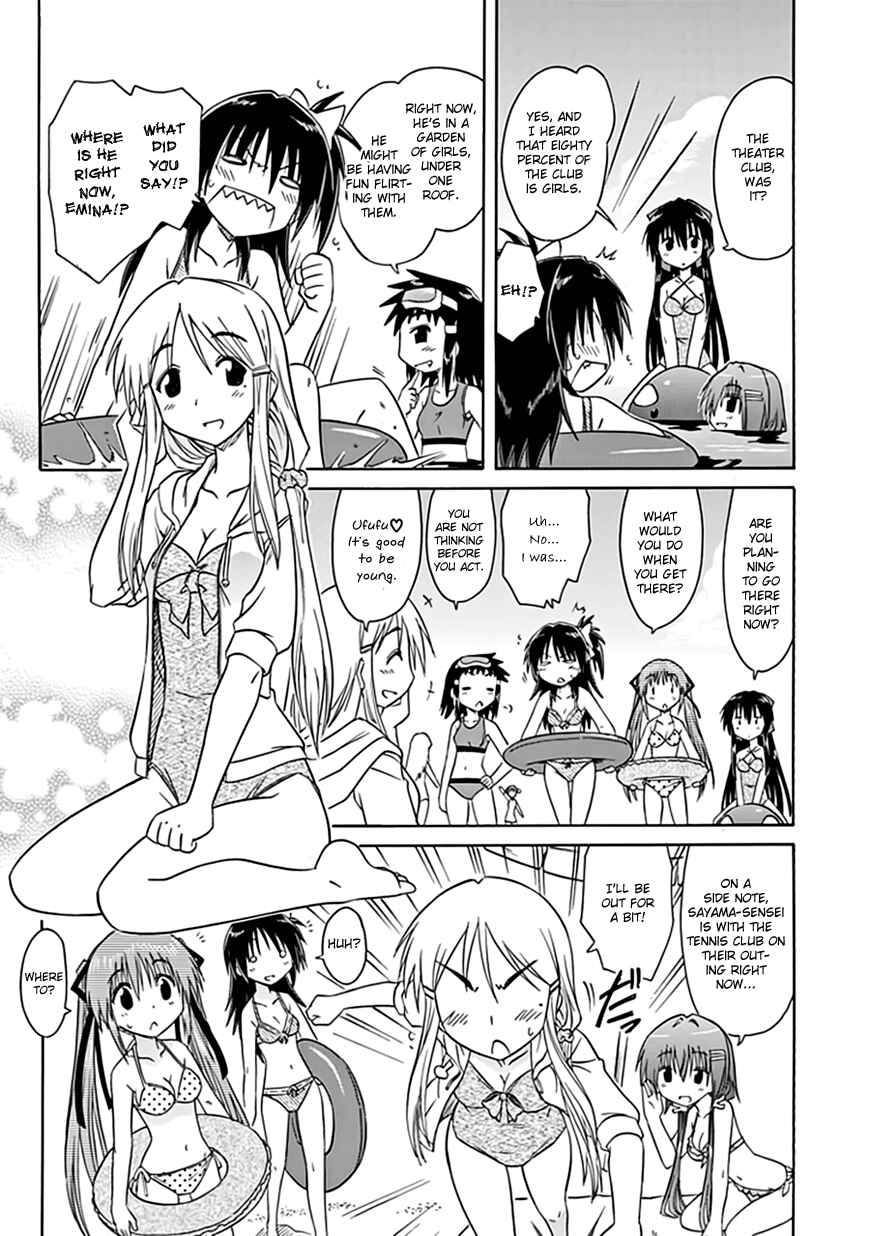 Page 5 Chapter 19 Kahe Tantei Bu