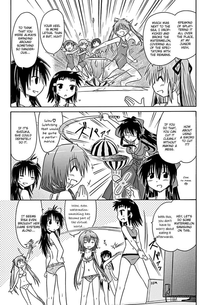 Page 7 Chapter 19 Kahe Tantei Bu