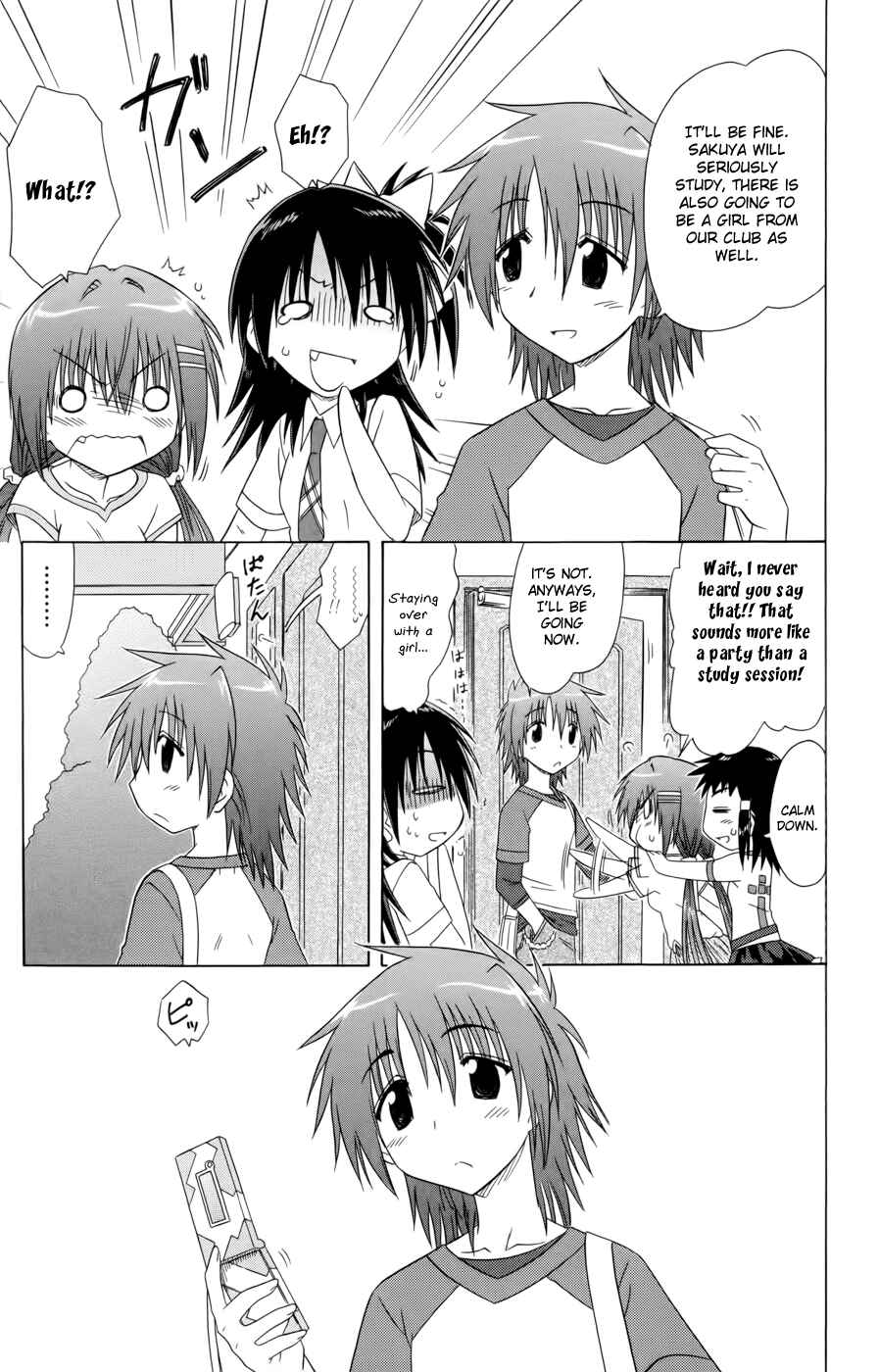 Page 11 Chapter 13 Kahe Tantei Bu