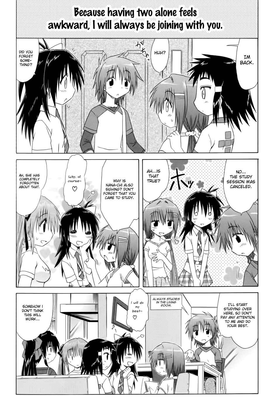 Page 12 Chapter 13 Kahe Tantei Bu
