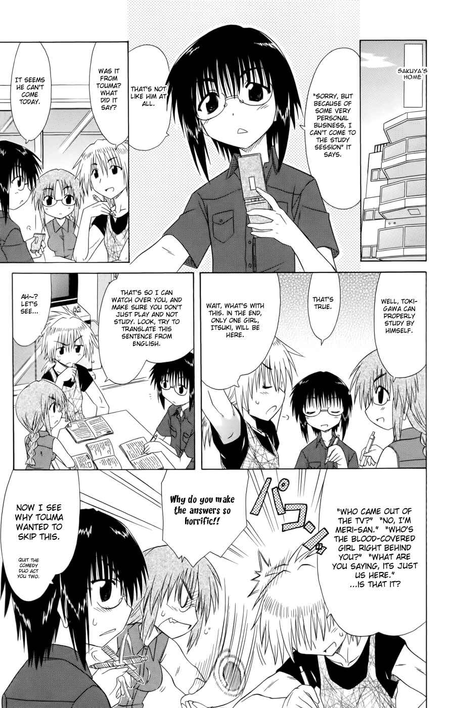 Page 13 Chapter 13 Kahe Tantei Bu