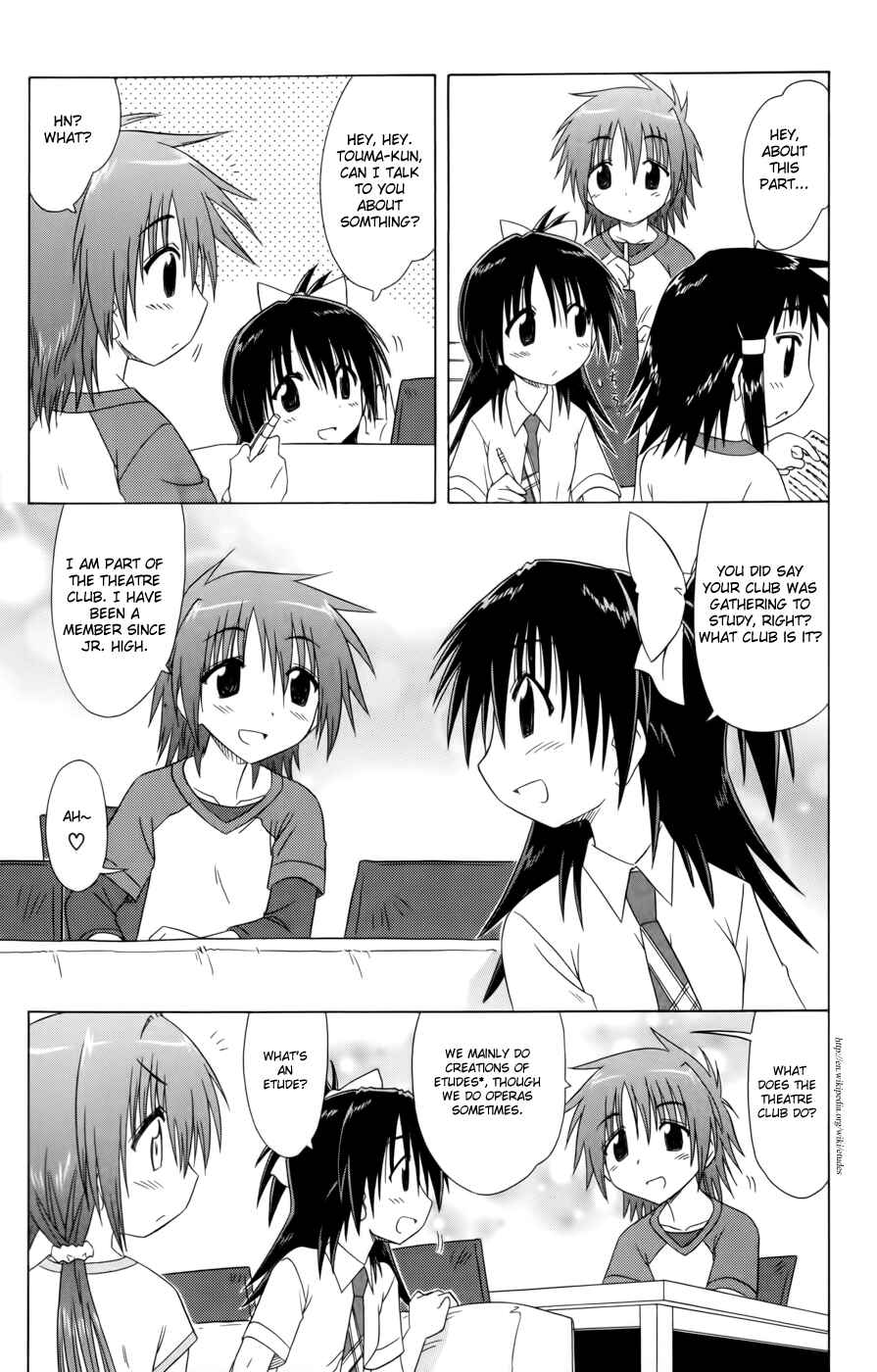 Page 15 Chapter 13 Kahe Tantei Bu