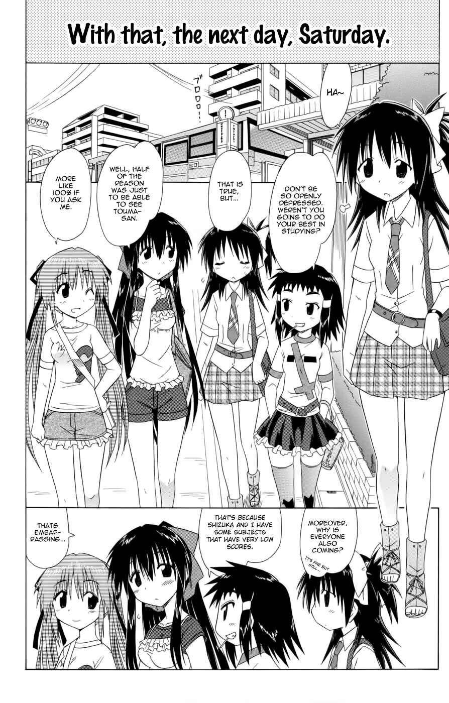 Page 4 Chapter 13 Kahe Tantei Bu