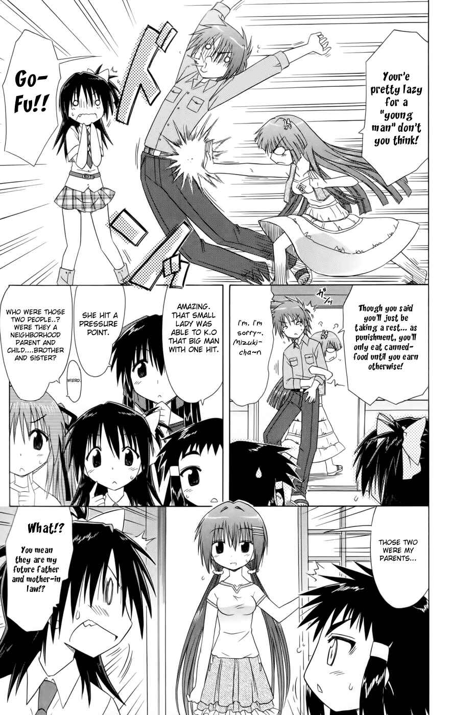 Page 7 Chapter 13 Kahe Tantei Bu
