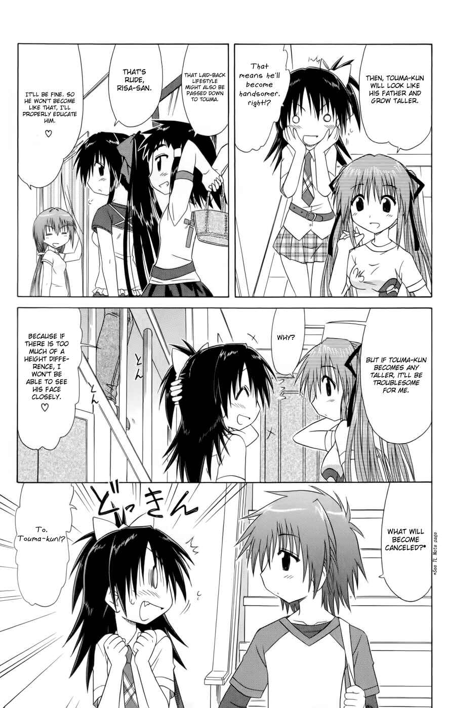 Page 9 Chapter 13 Kahe Tantei Bu