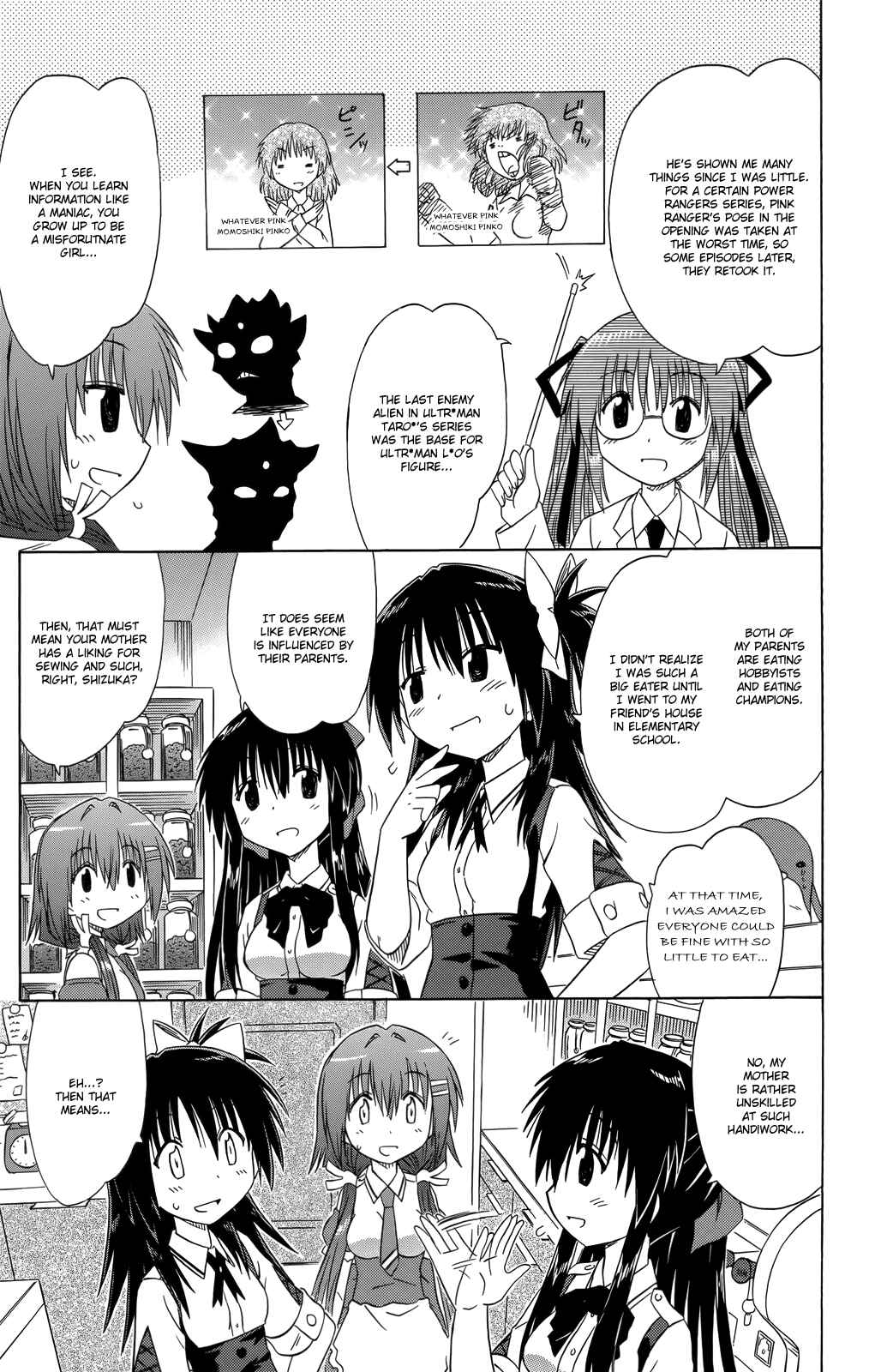 Page 12 Chapter 33 Kahe Tantei Bu