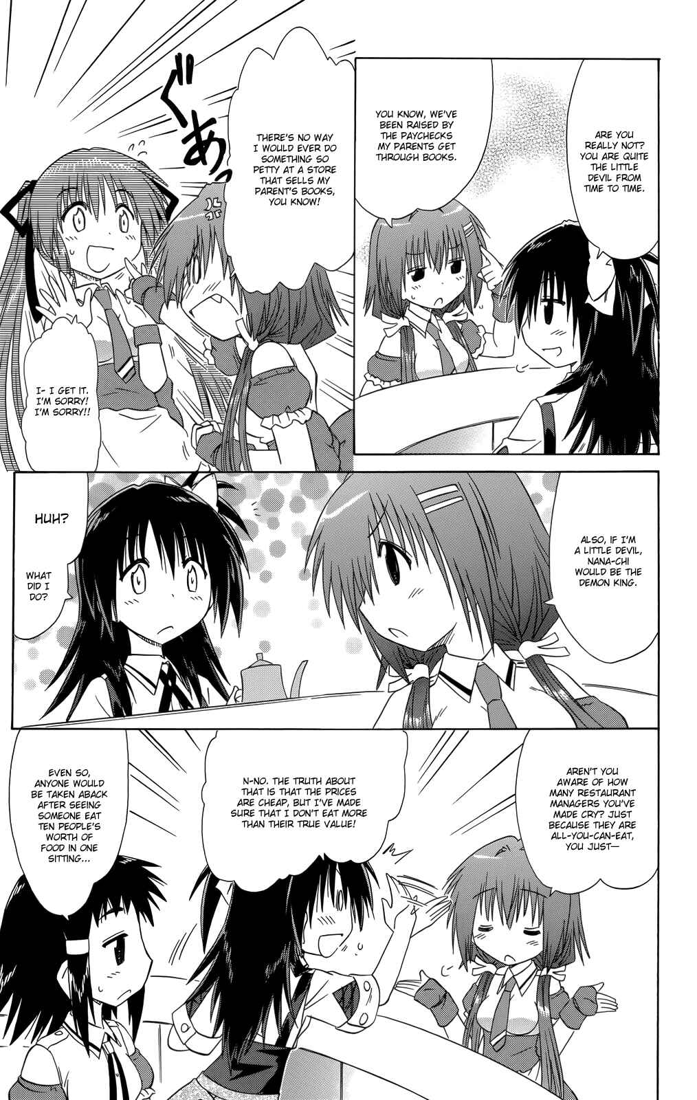 Page 14 Chapter 33 Kahe Tantei Bu