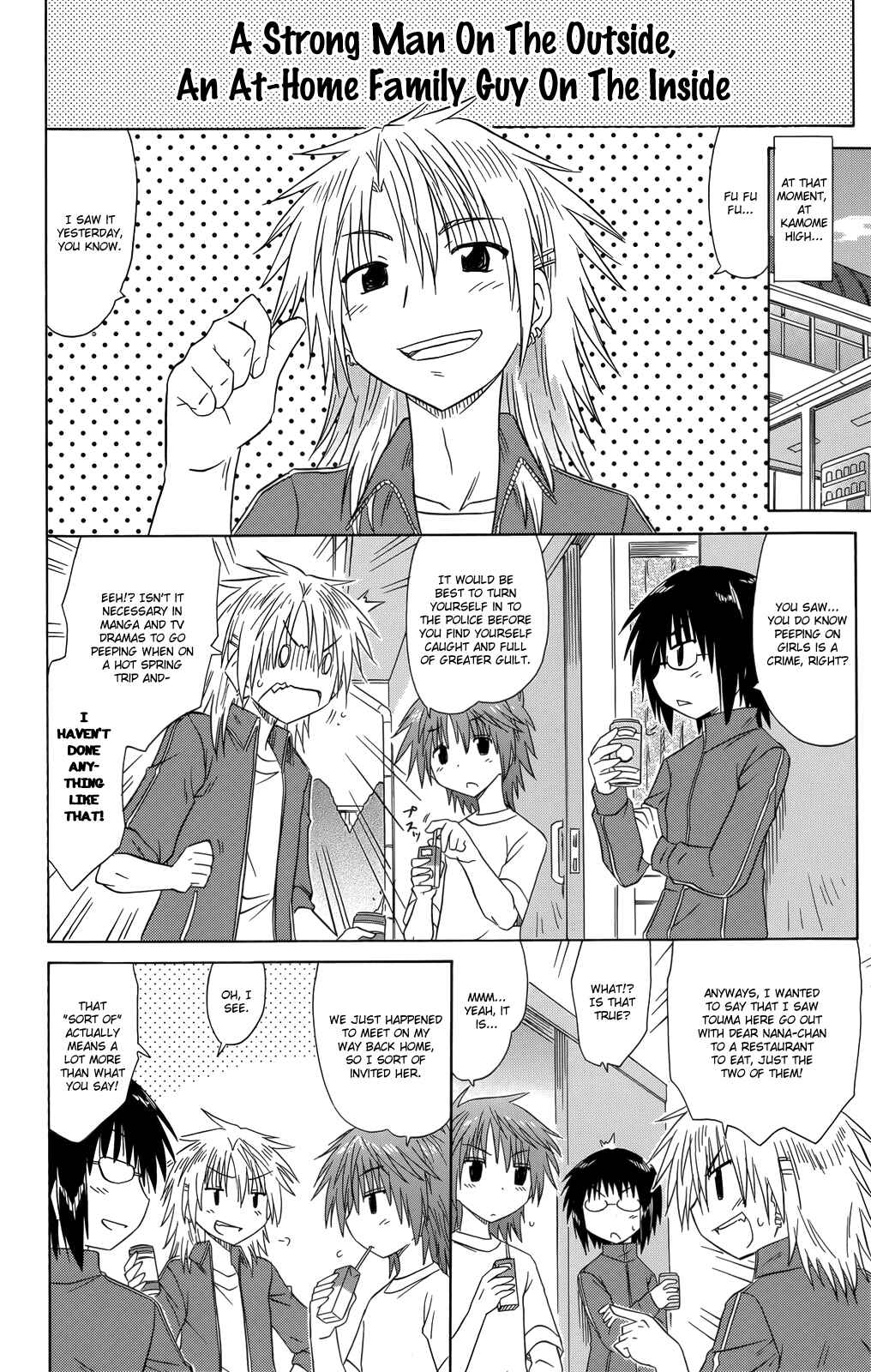 Page 7 Chapter 33 Kahe Tantei Bu