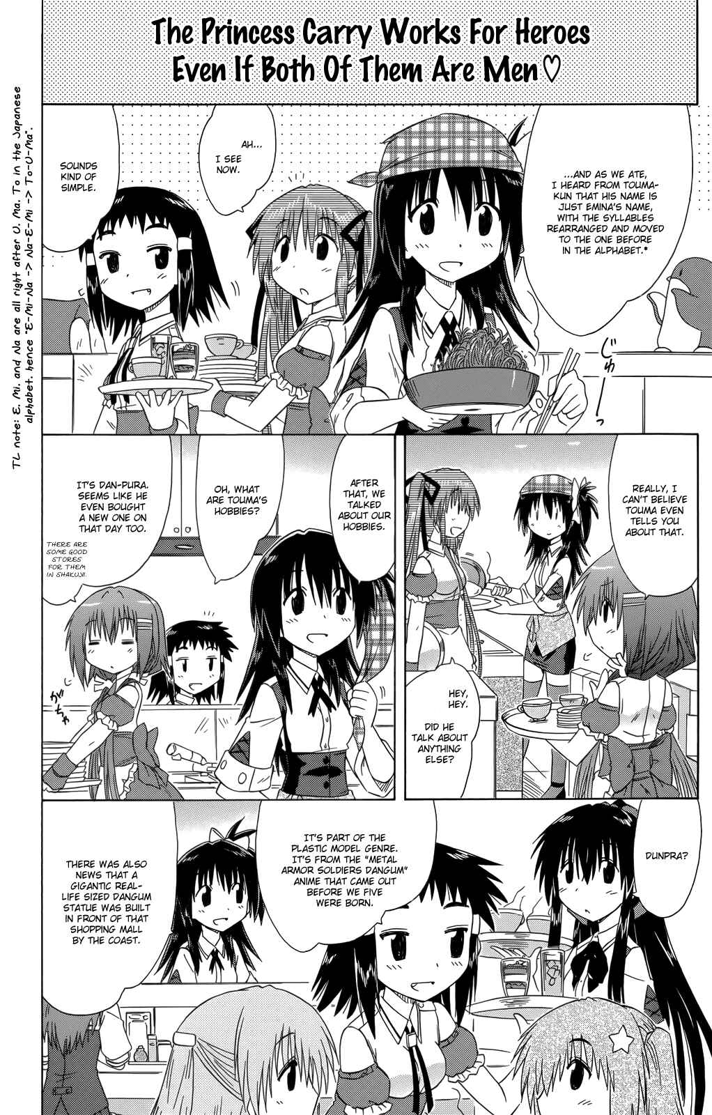 Page 9 Chapter 33 Kahe Tantei Bu