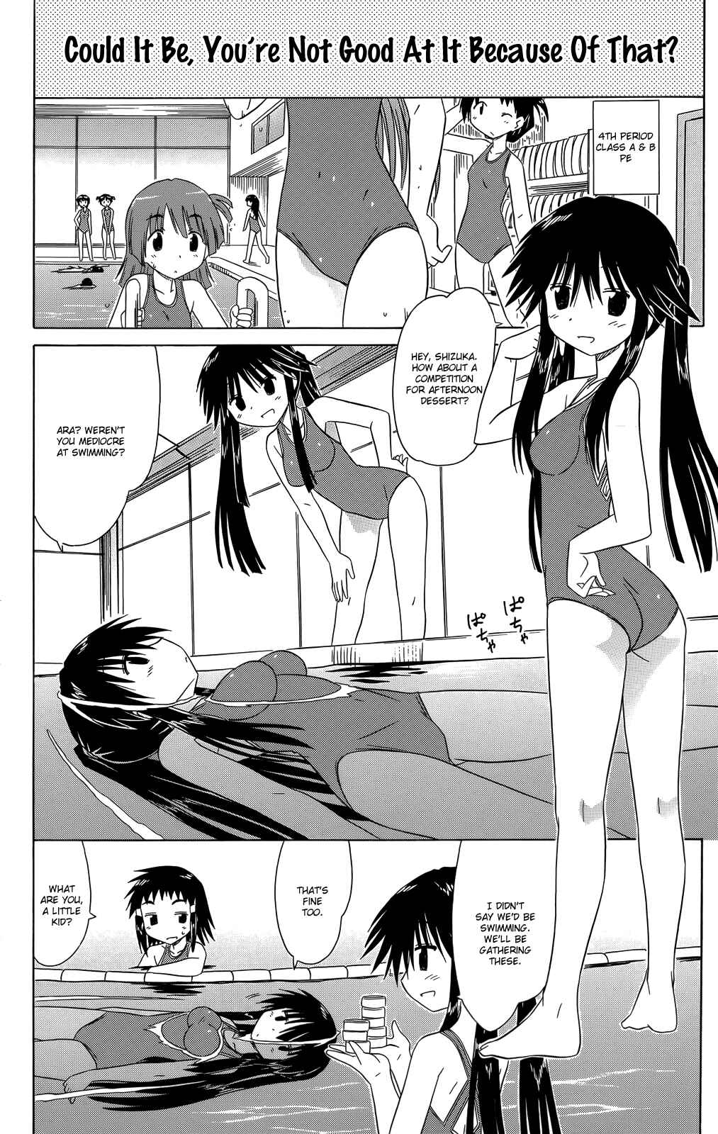 Page 11 Chapter 32 Kahe Tantei Bu
