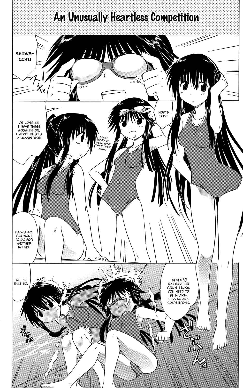 Page 13 Chapter 32 Kahe Tantei Bu