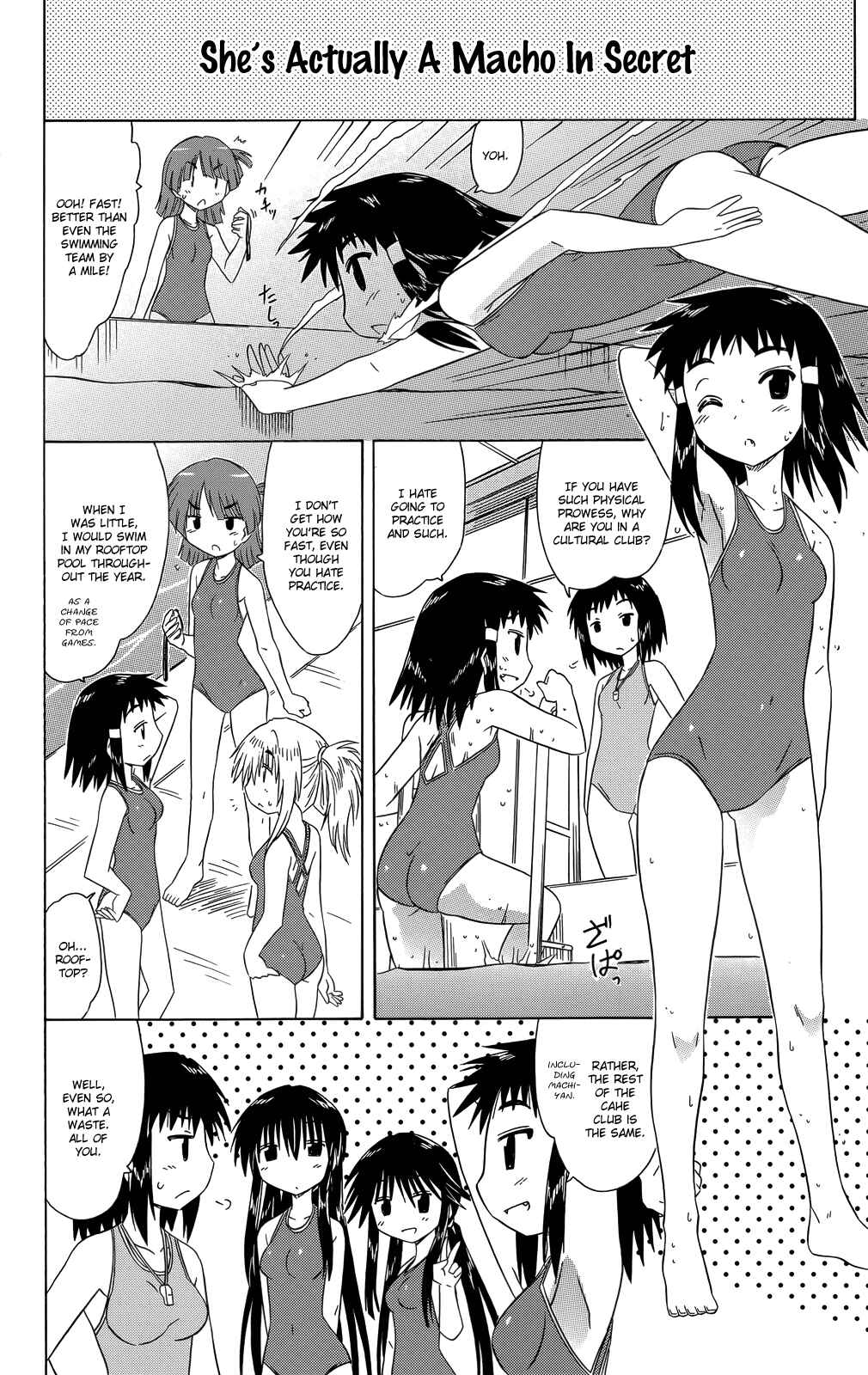 Page 15 Chapter 32 Kahe Tantei Bu