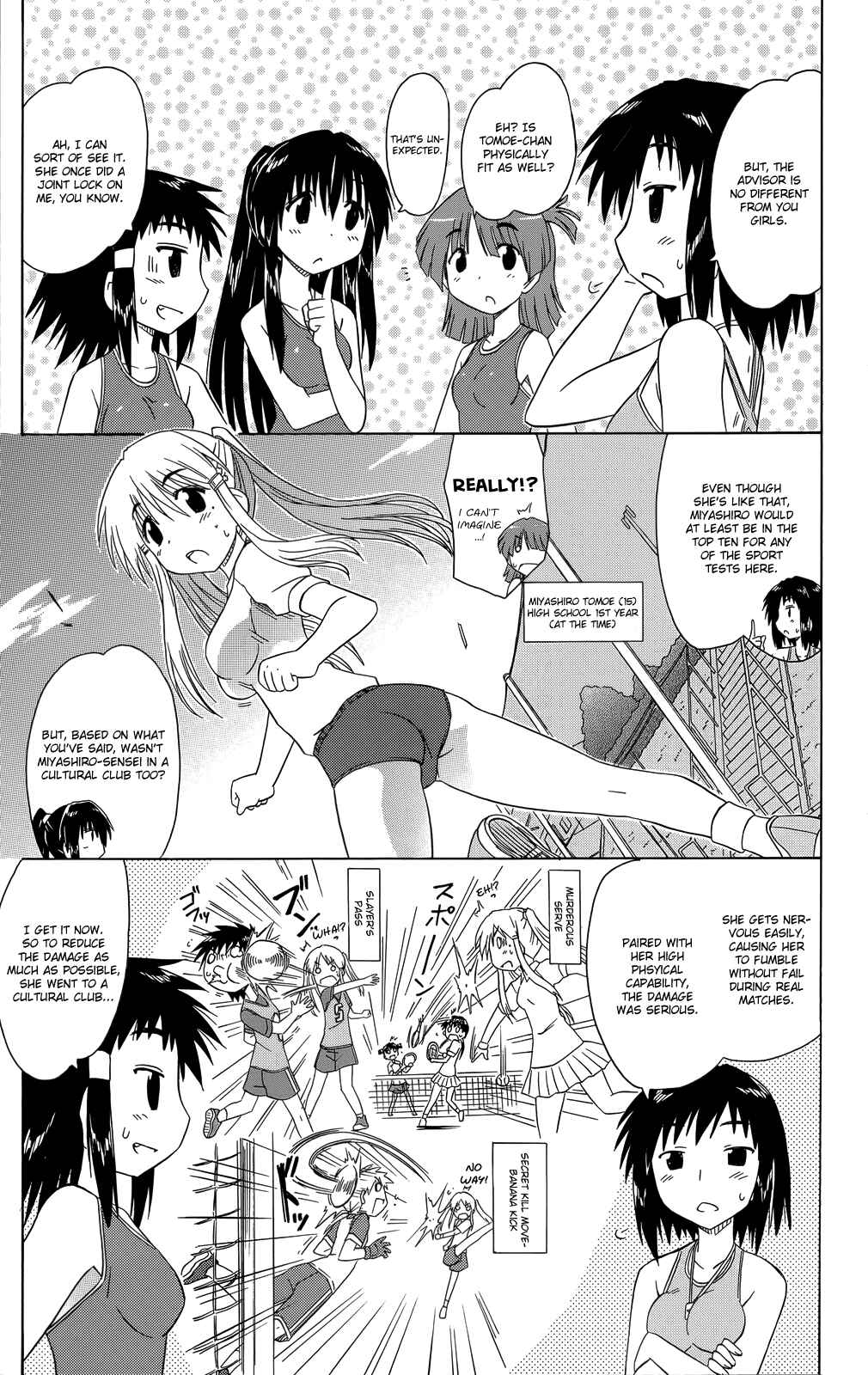 Page 16 Chapter 32 Kahe Tantei Bu